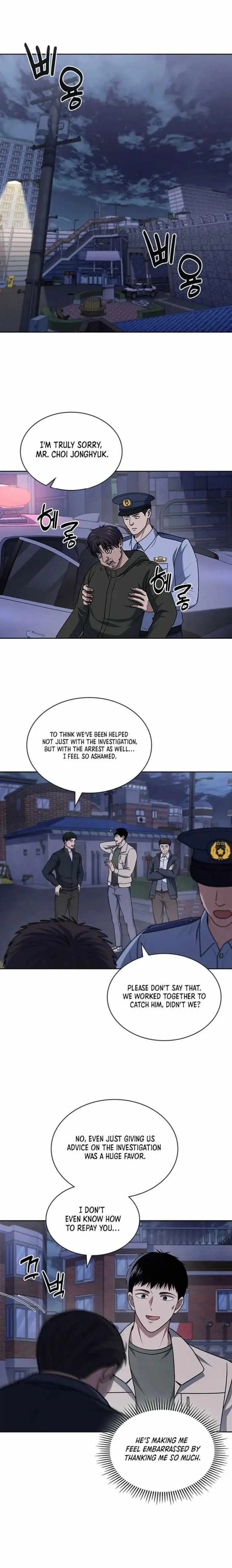 Reset Life Of Regression Police Chapter 93 - Page 1