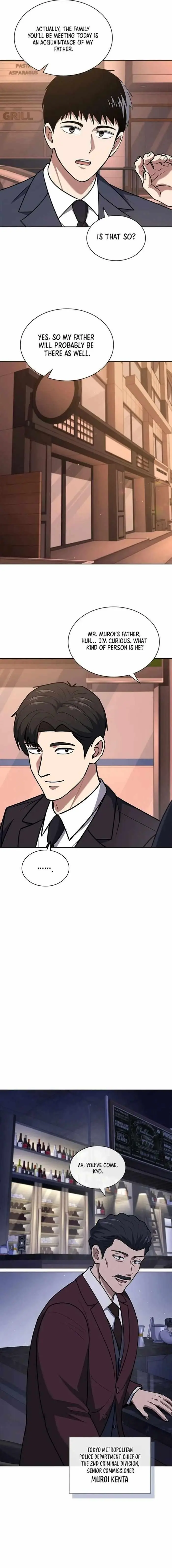 Reset Life Of Regression Police Chapter 93 - Page 6