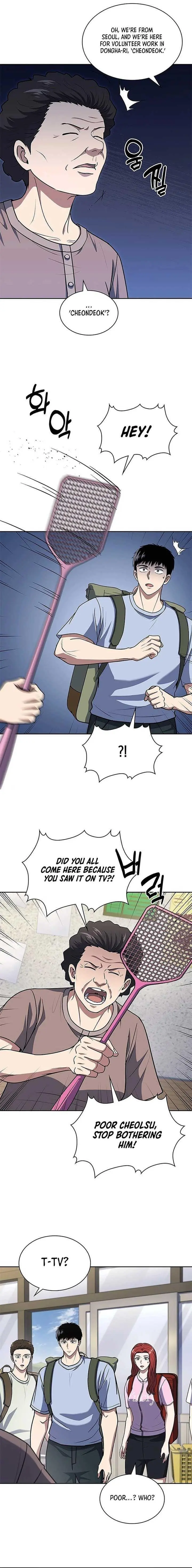 Reset Life Of Regression Police Chapter 94 - Page 14