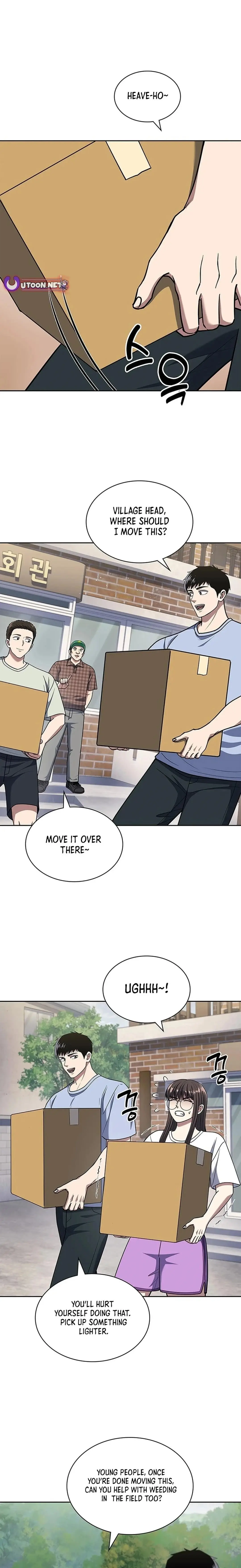 Reset Life Of Regression Police Chapter 95 - Page 1