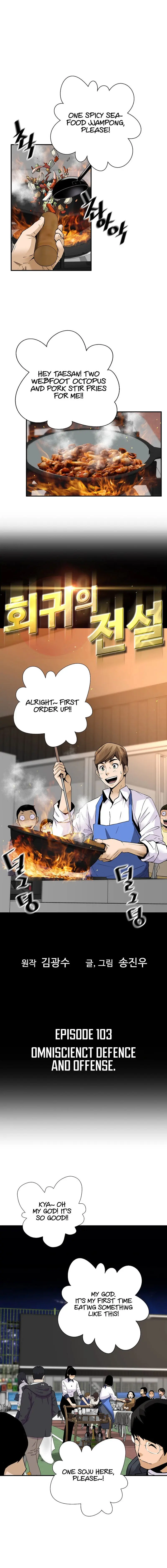 Return Of The Legend Oiofbb Chapter 103 - Page 1