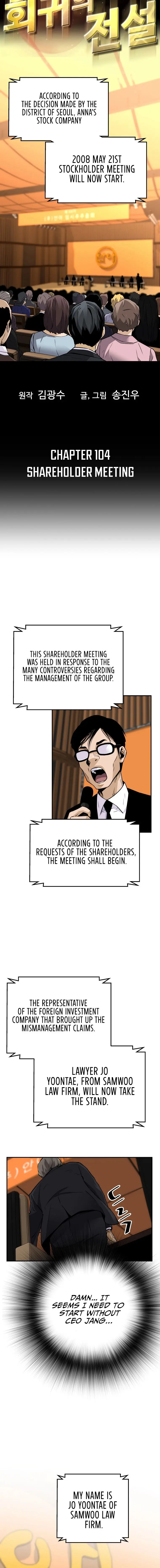 Return Of The Legend Oiofbb Chapter 104 - Page 2