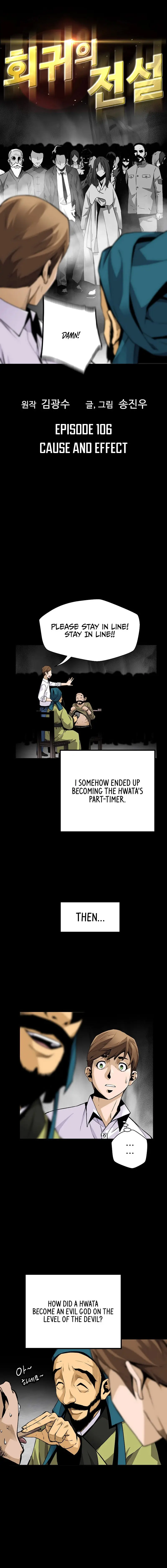 Return Of The Legend Oiofbb Chapter 106 - End of Season 1 - Page 2