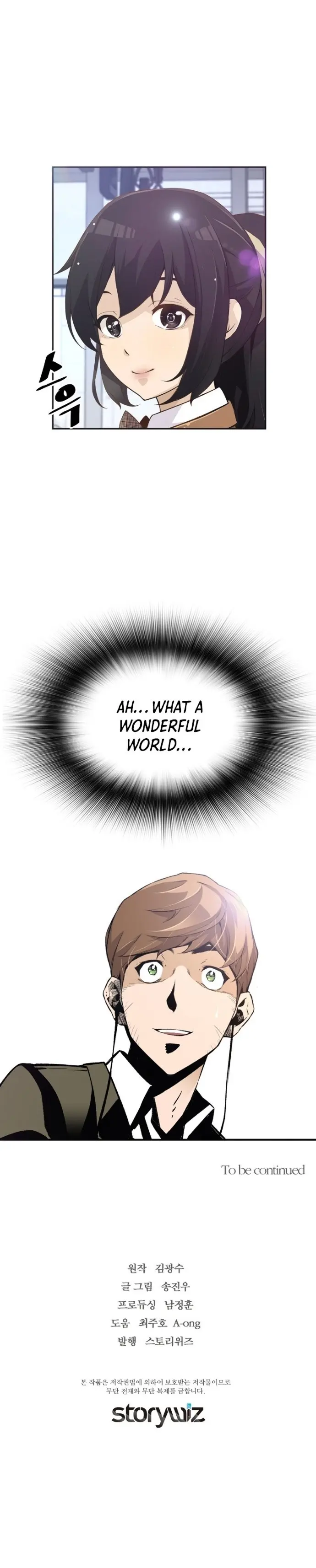 Return Of The Legend Oiofbb Chapter 14 - Page 19