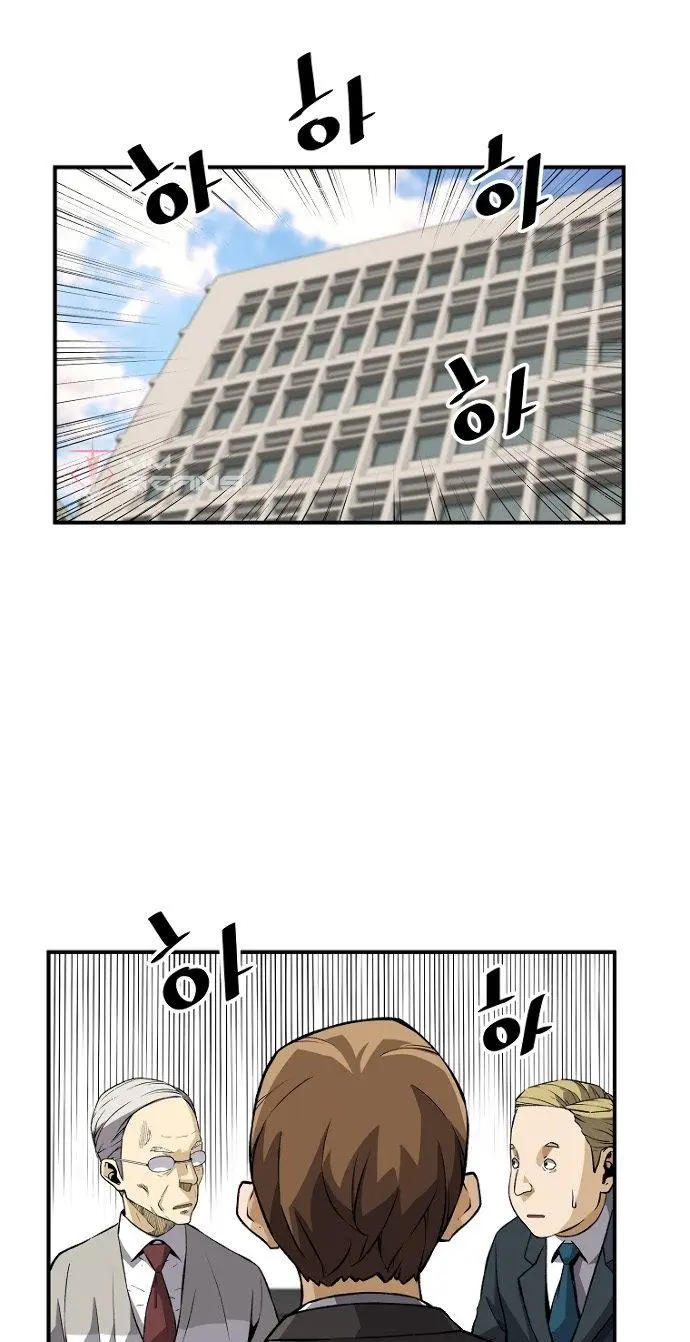 Return Of The Legend Oiofbb Chapter 27 - Page 31