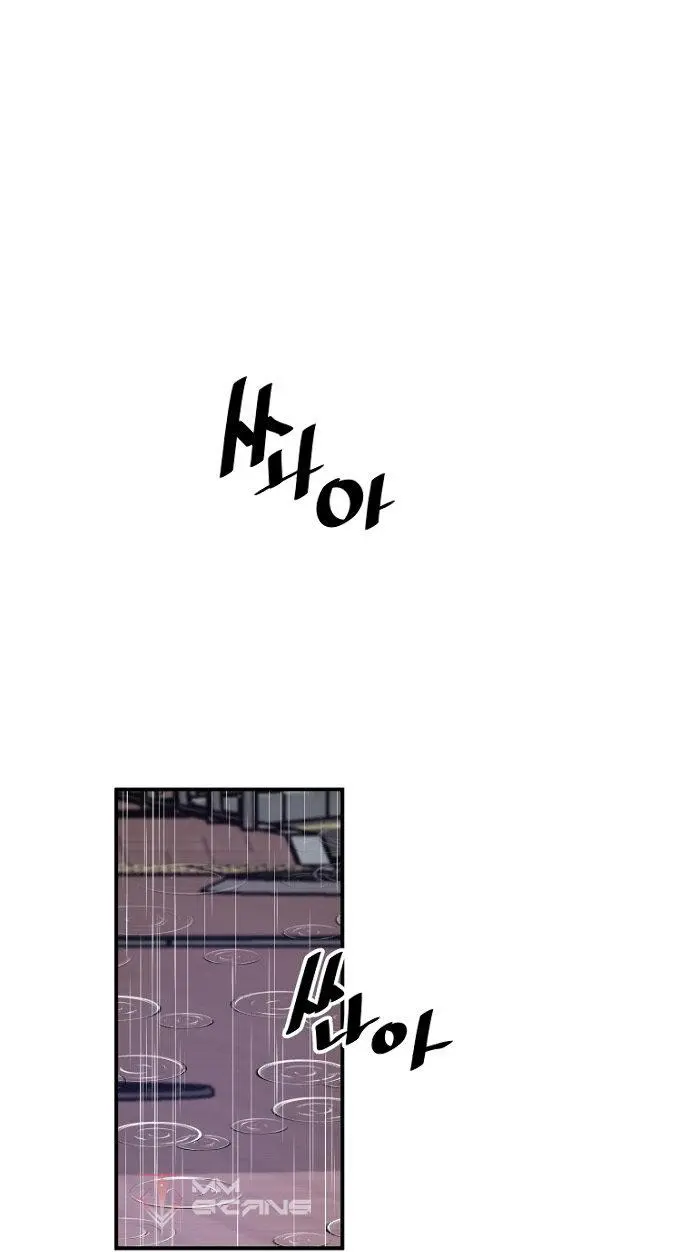 Return Of The Legend Oiofbb Chapter 27 - Page 47