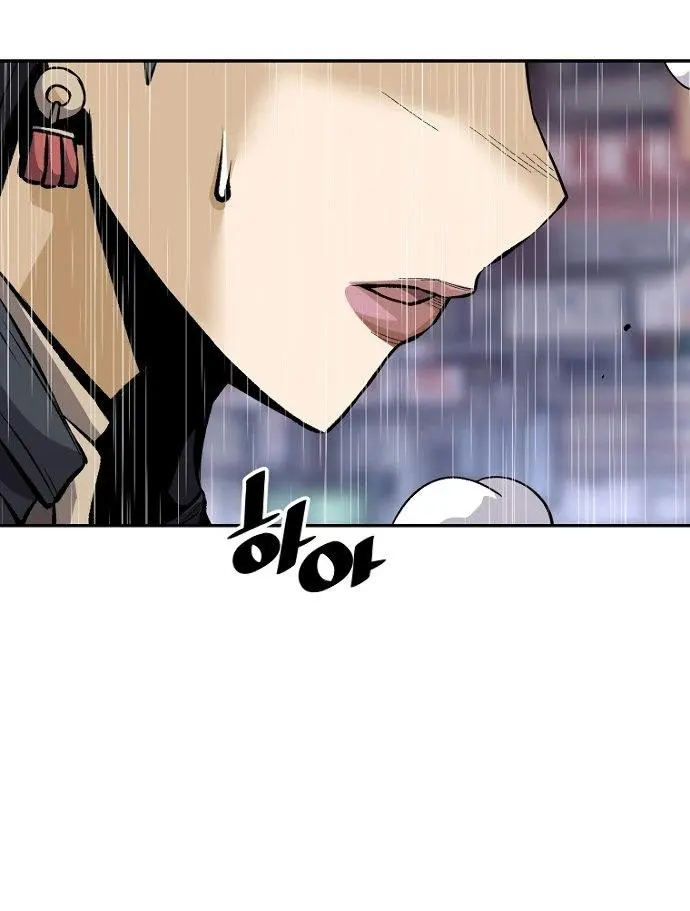 Return Of The Legend Oiofbb Chapter 27 - Page 75