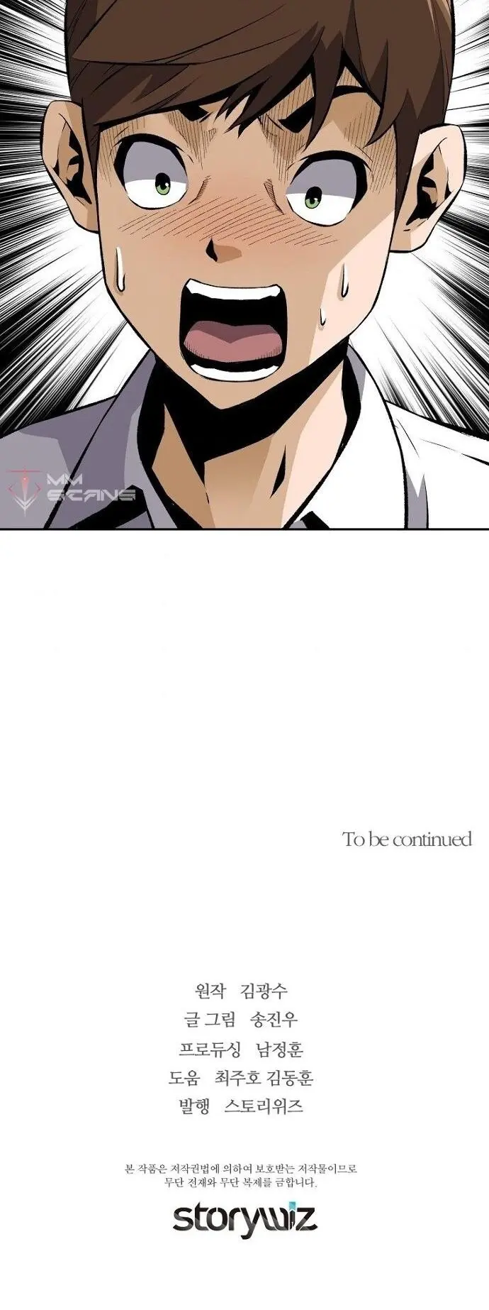 Return Of The Legend Oiofbb Chapter 32 - Page 44