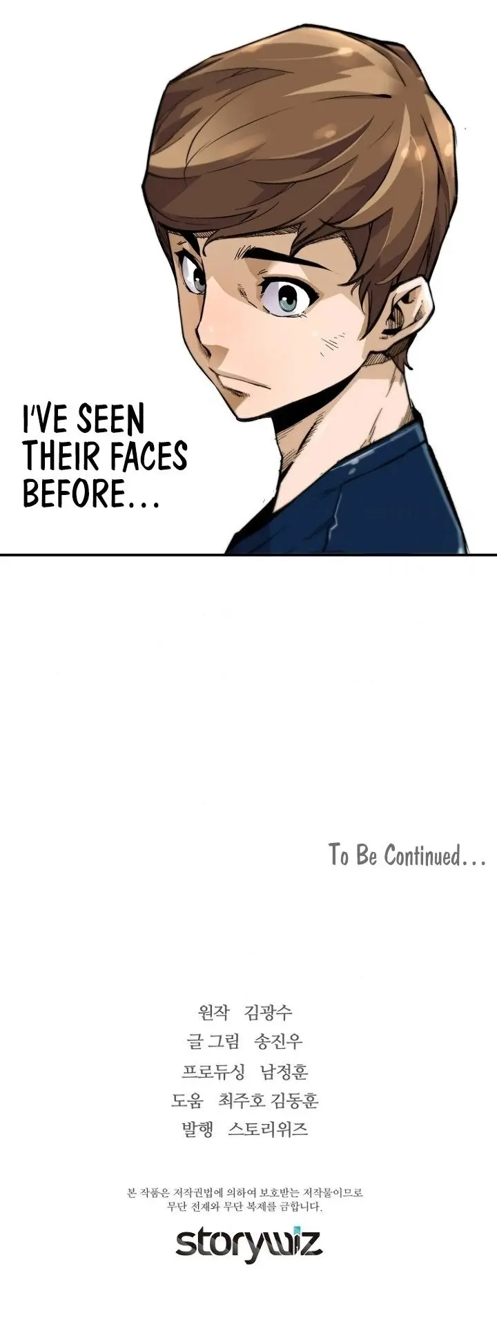 Return Of The Legend Oiofbb Chapter 36 - Page 22