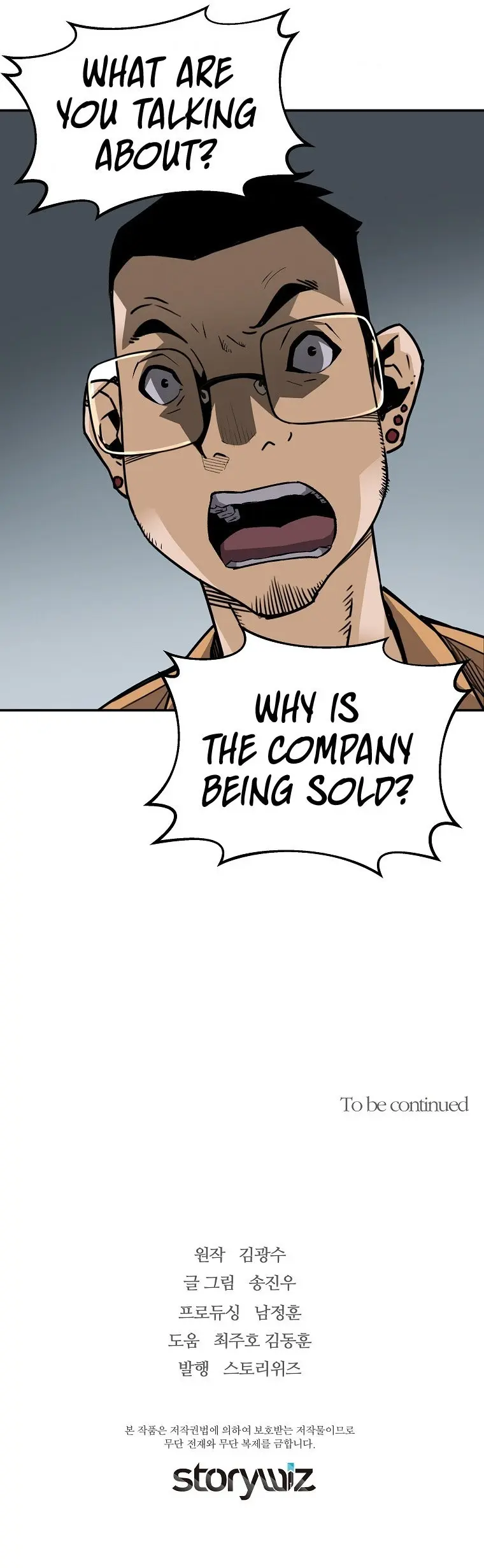 Return Of The Legend Oiofbb Chapter 55 - Page 14