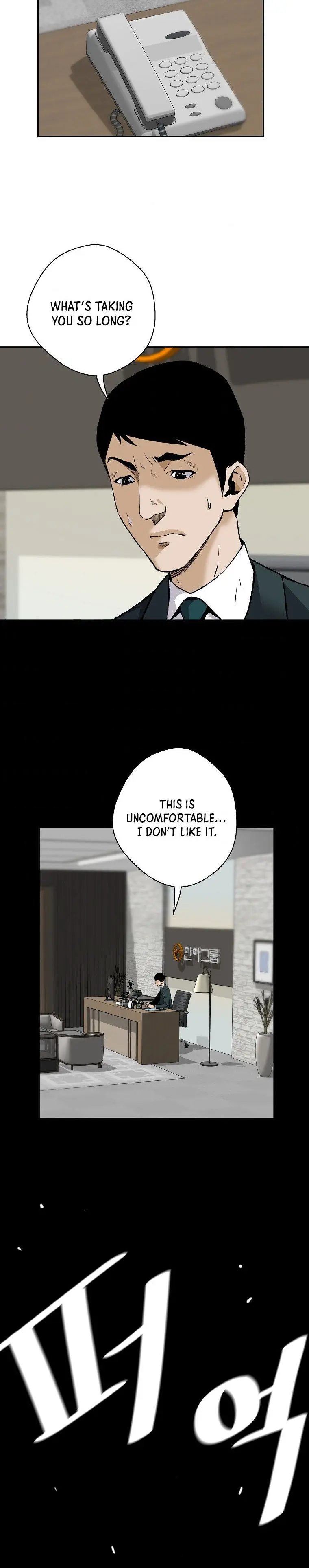Return Of The Legend Oiofbb Chapter 61 - Page 5