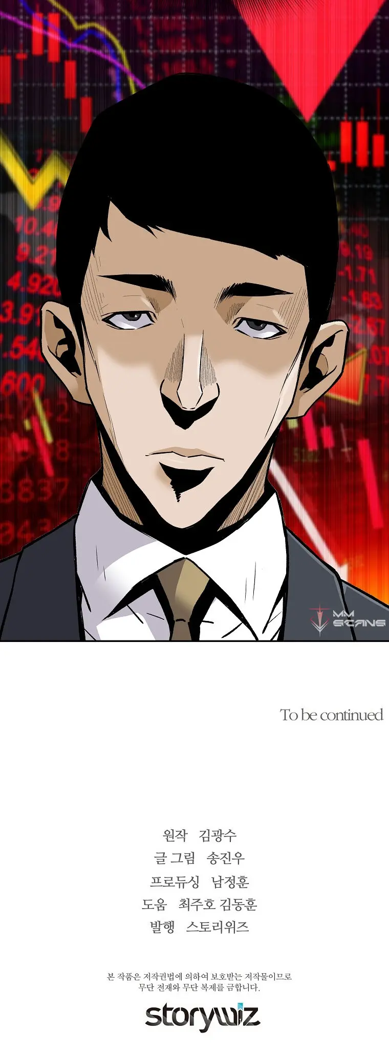 Return Of The Legend Oiofbb Chapter 66 - Page 28