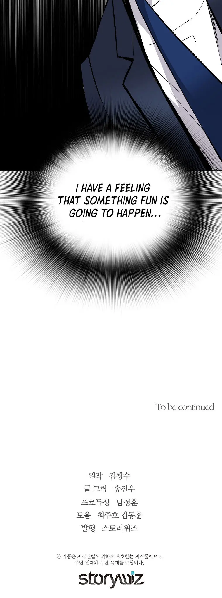 Return Of The Legend Oiofbb Chapter 69 - Page 41