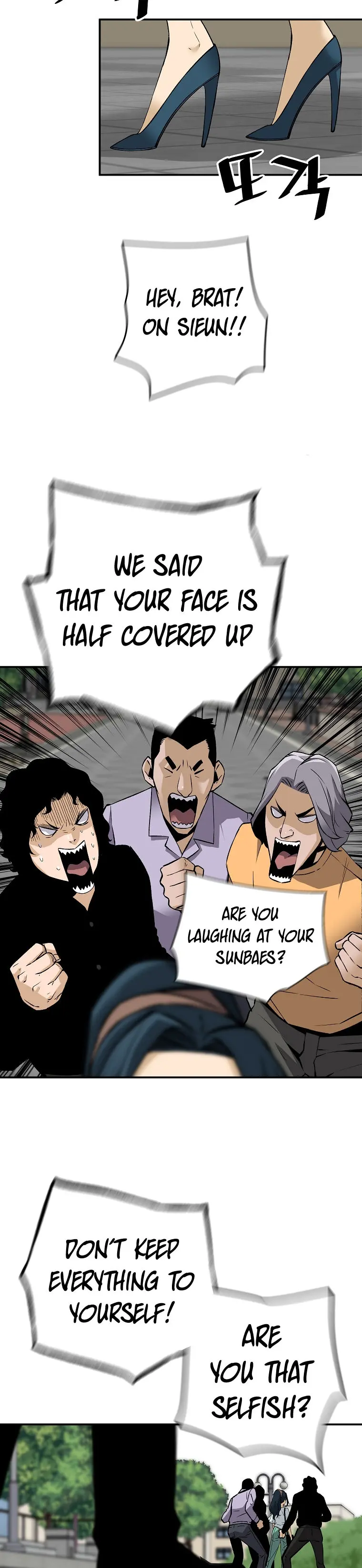 Return Of The Legend Oiofbb Chapter 71 - Page 31