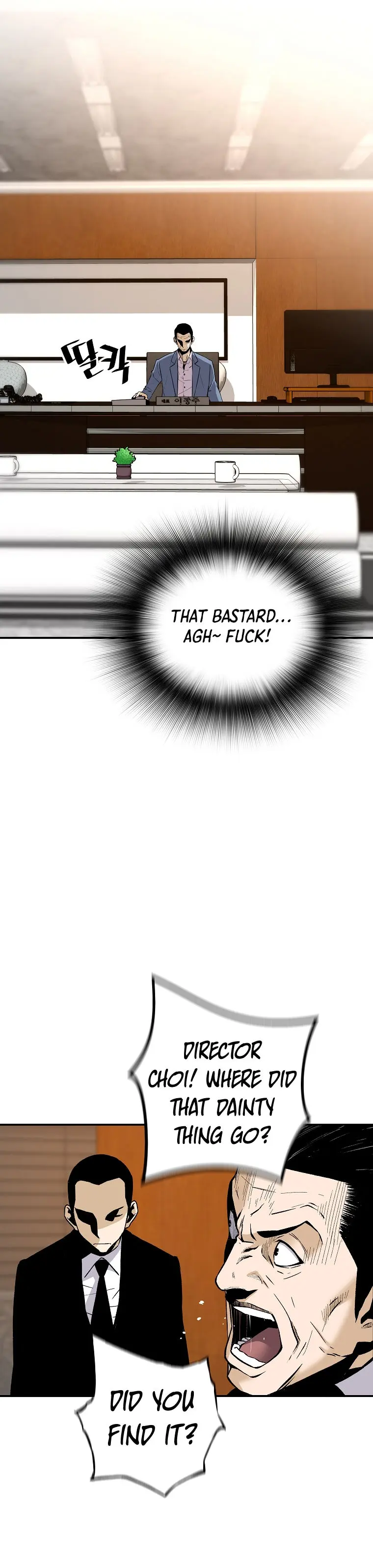Return Of The Legend Oiofbb Chapter 72 - Page 13