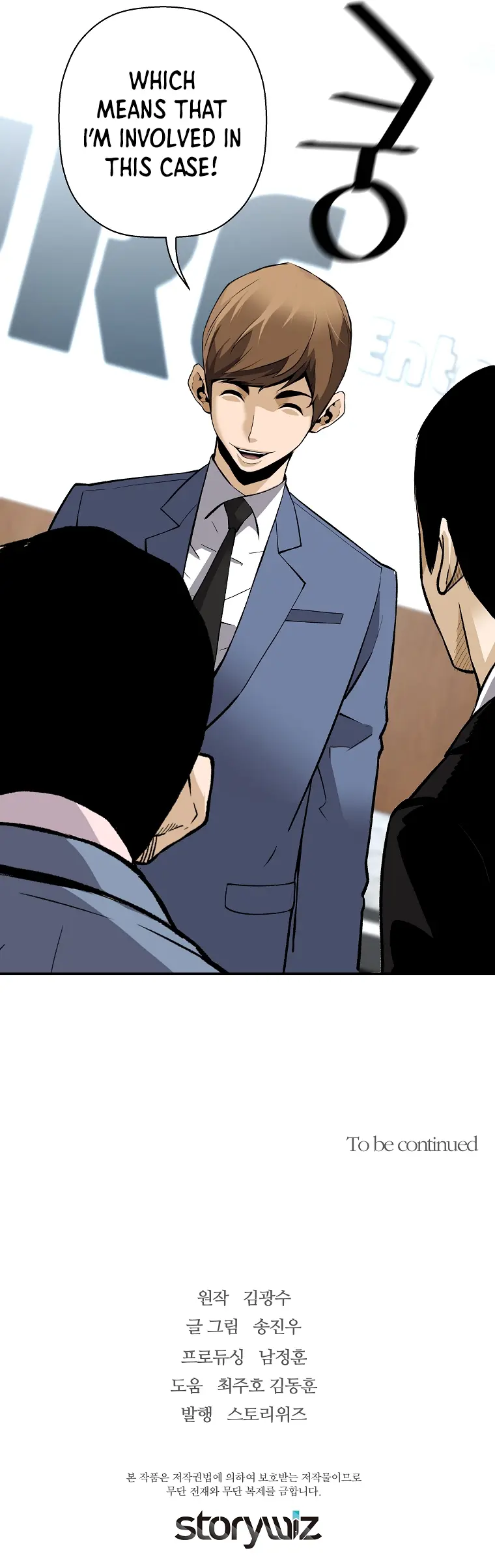 Return Of The Legend Oiofbb Chapter 73 - Page 27
