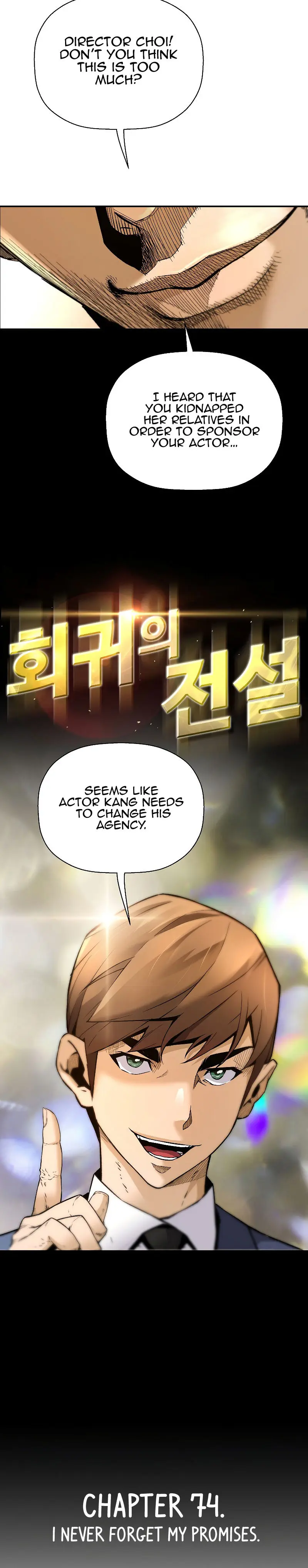 Return Of The Legend Oiofbb Chapter 74 - Page 3