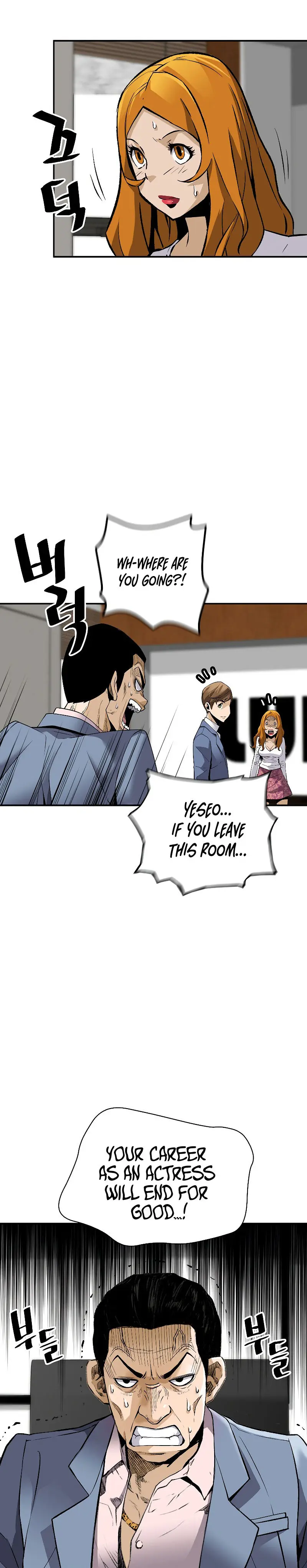 Return Of The Legend Oiofbb Chapter 74 - Page 5