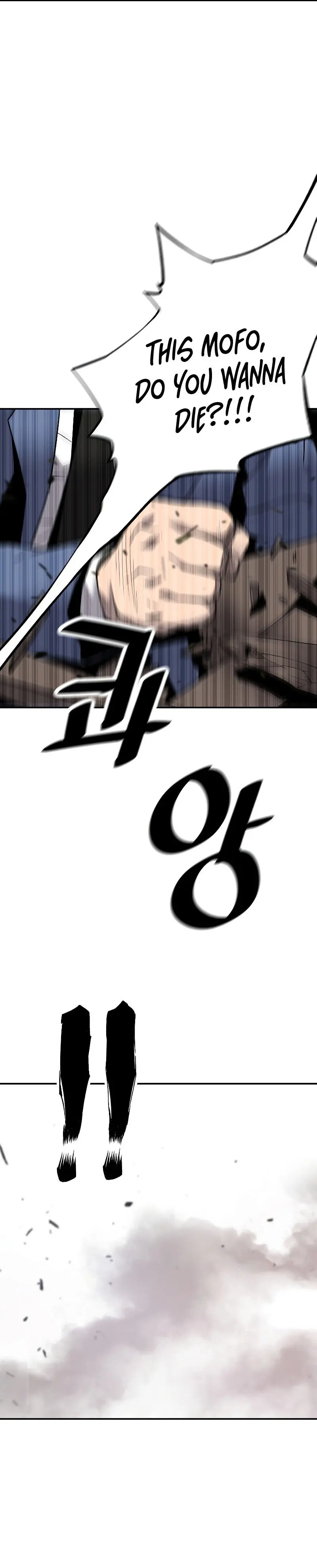 Return Of The Legend Oiofbb Chapter 74 - Page 6