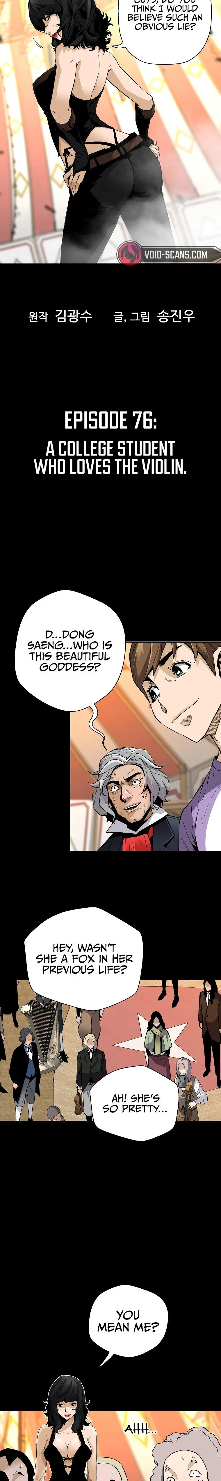 Return Of The Legend Oiofbb Chapter 76 - Page 3