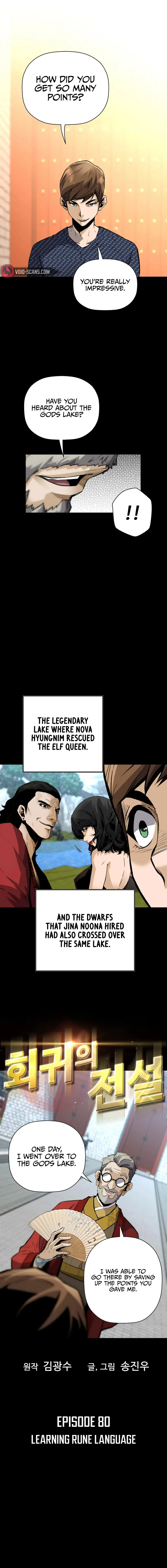 Return Of The Legend Oiofbb Chapter 80 - Page 1