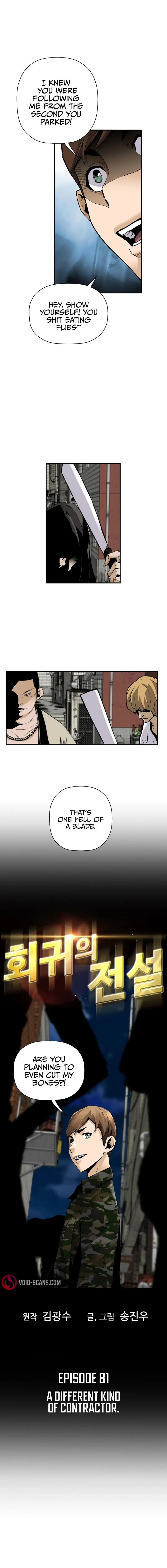 Return Of The Legend Oiofbb Chapter 81 - Page 1