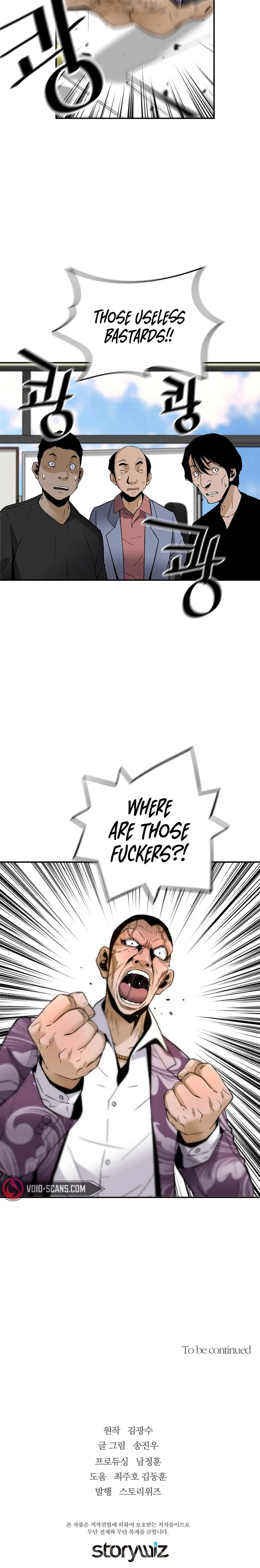 Return Of The Legend Oiofbb Chapter 81 - Page 18