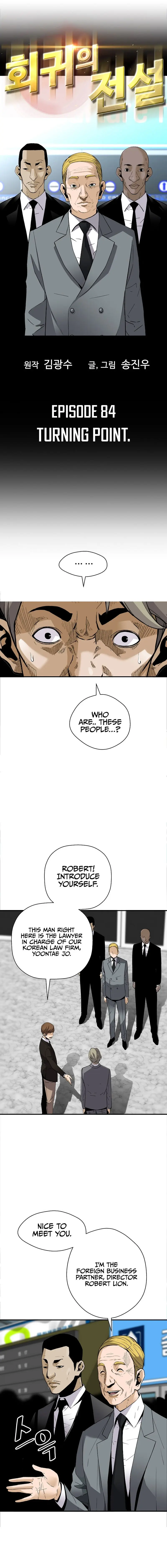 Return Of The Legend Oiofbb Chapter 84 - Page 2