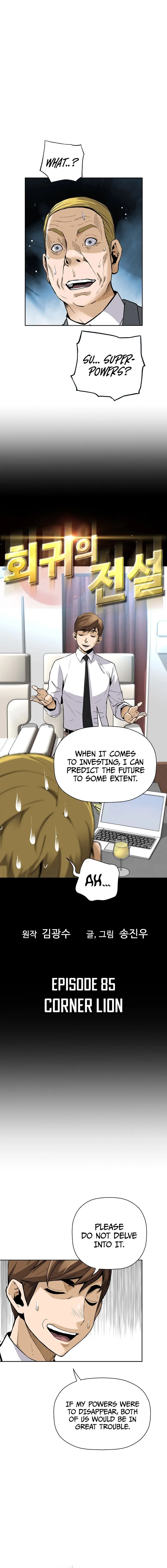 Return Of The Legend Oiofbb Chapter 85 - Page 2