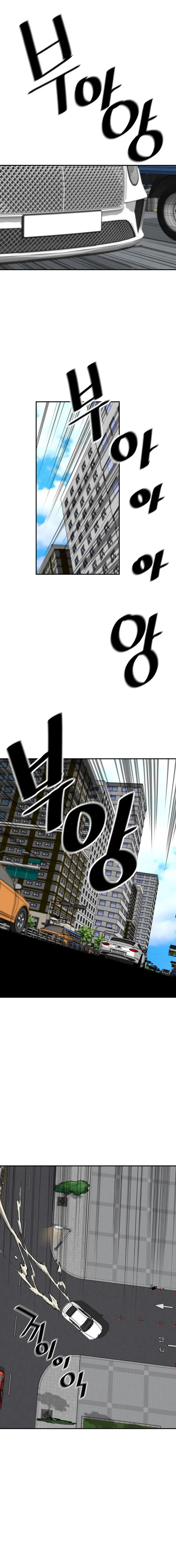 Return Of The Legend Oiofbb Chapter 90 - Page 17