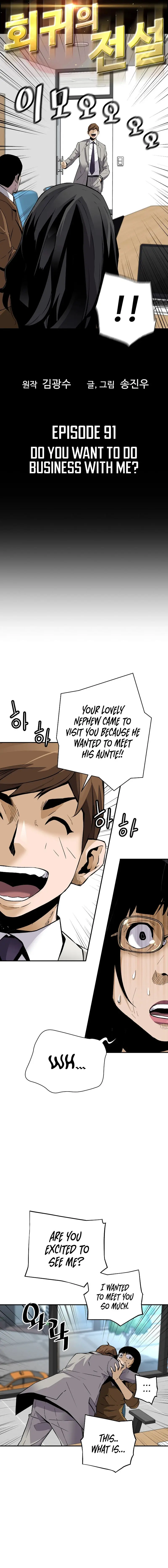 Return Of The Legend Oiofbb Chapter 91 - Page 4