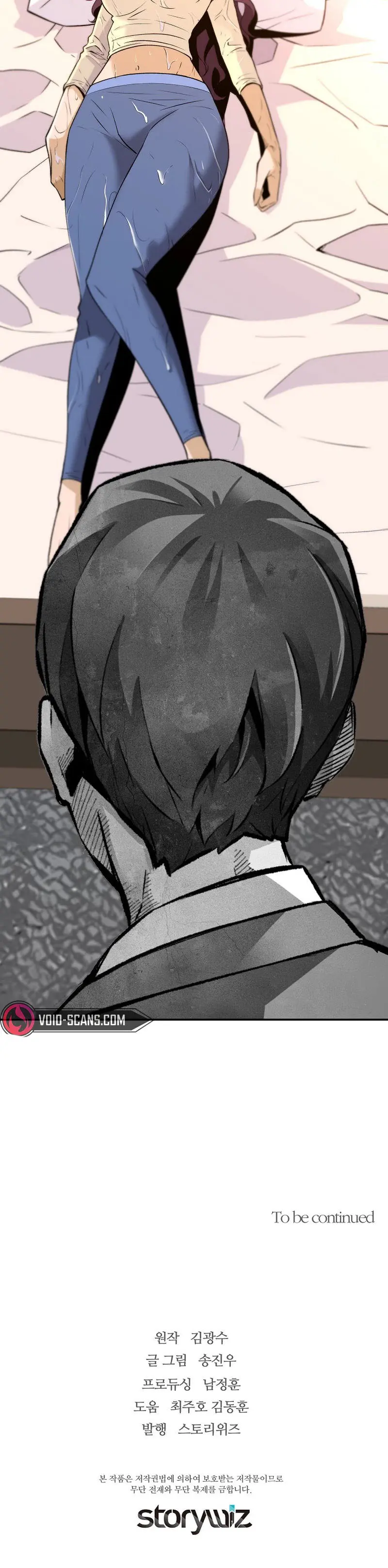 Return Of The Legend Oiofbb Chapter 96 - Page 20