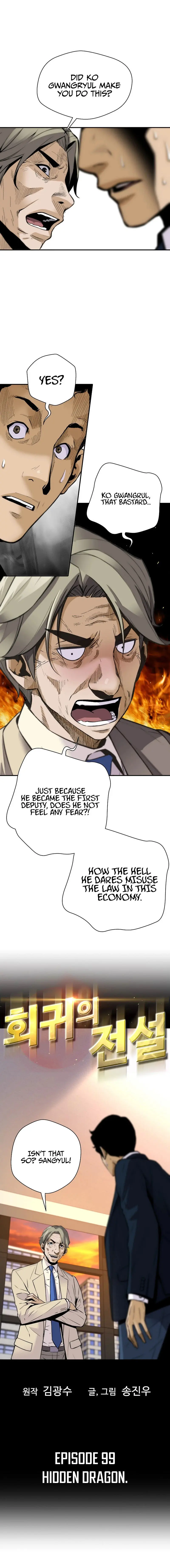 Return Of The Legend Oiofbb Chapter 99 - Page 1