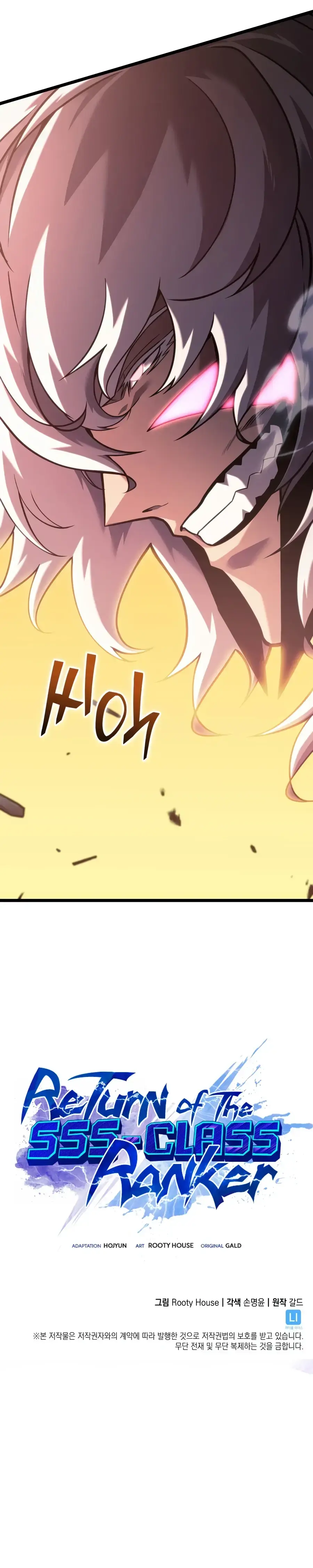 Return Of The Sss Class Ranker Chapter 198 - Page 24