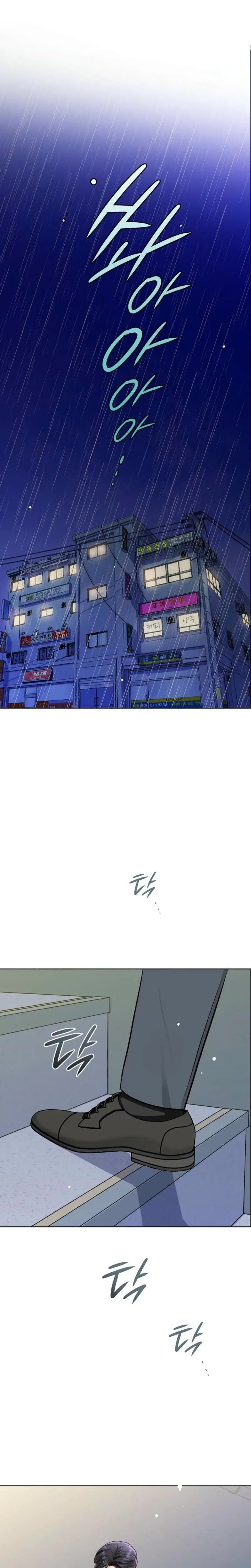 Return To Geumnak Ri Chapter 10 - Page 27