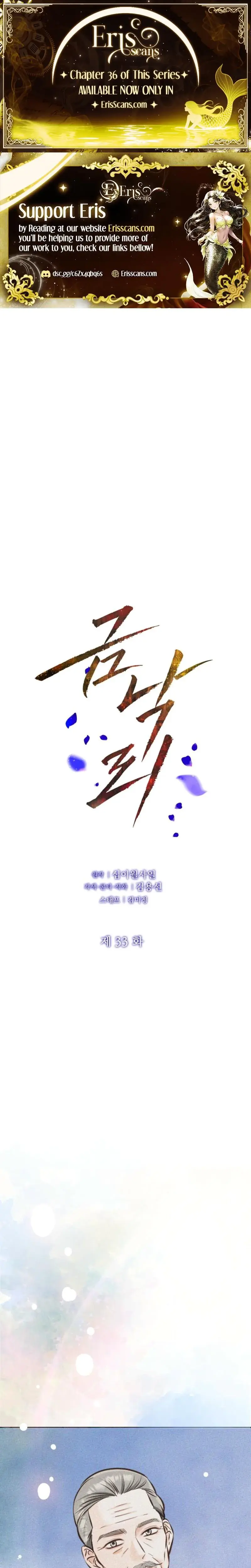 Return To Geumnak Ri Chapter 33 - Page 1