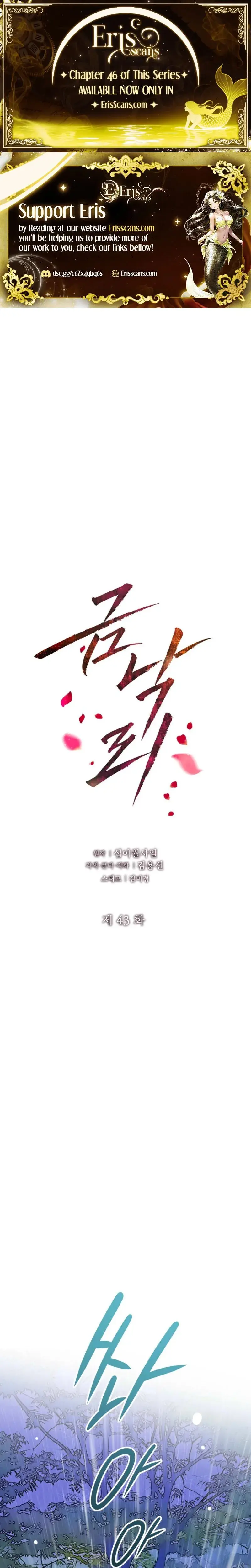 Return To Geumnak Ri Chapter 43 - Page 1