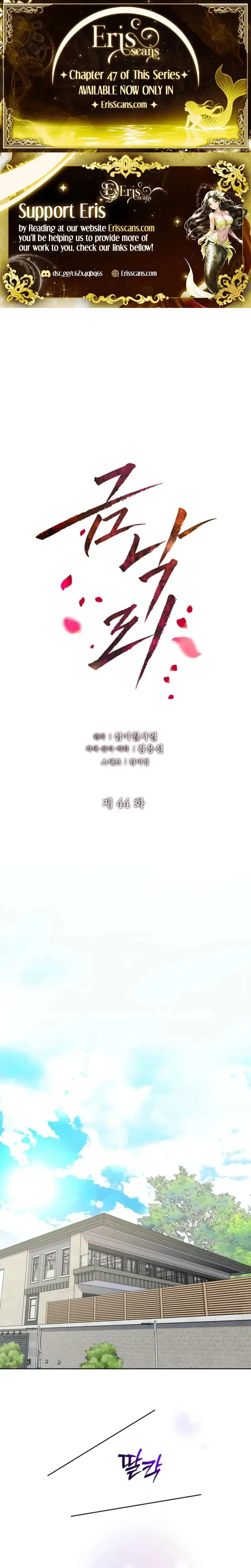Return To Geumnak Ri Chapter 44 - Page 1