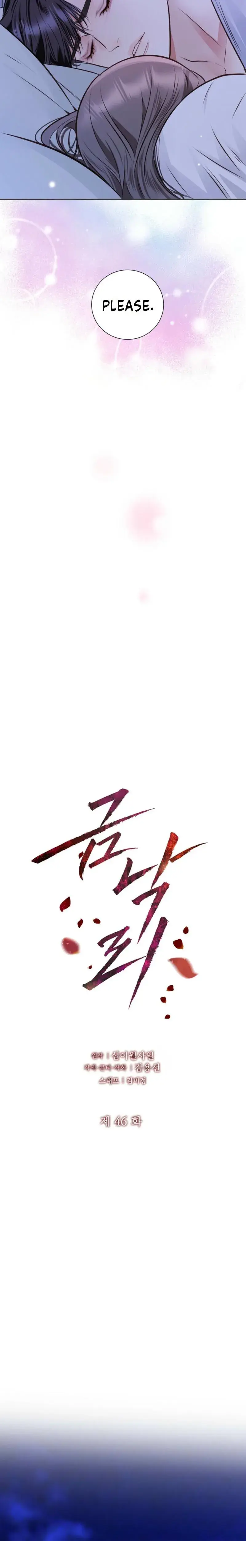 Return To Geumnak Ri Chapter 46 - Page 16