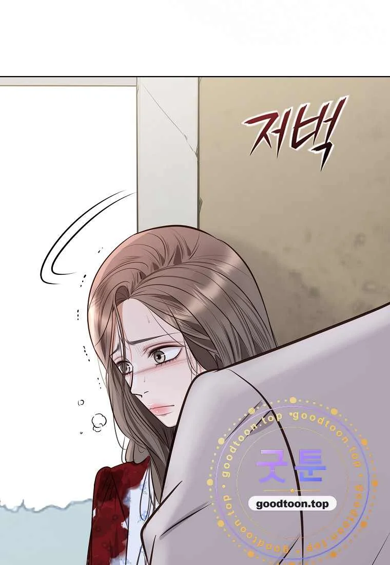 Return To Geumnak Ri Chapter 60 - Page 11