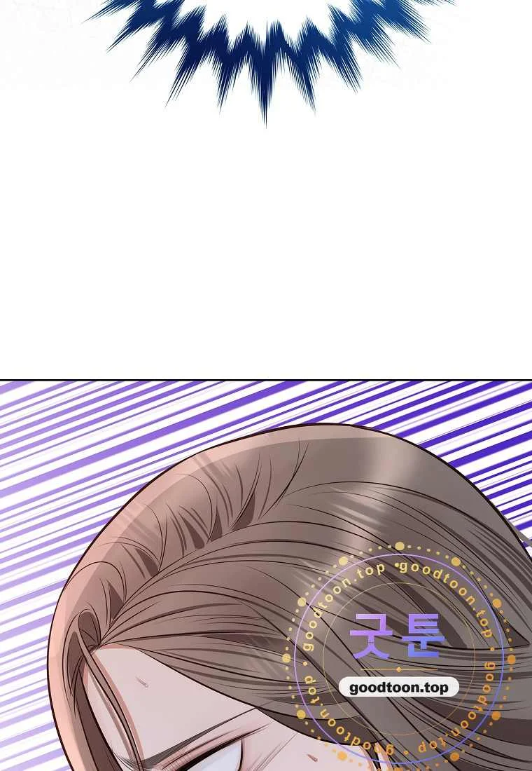 Return To Geumnak Ri Chapter 60 - Page 13