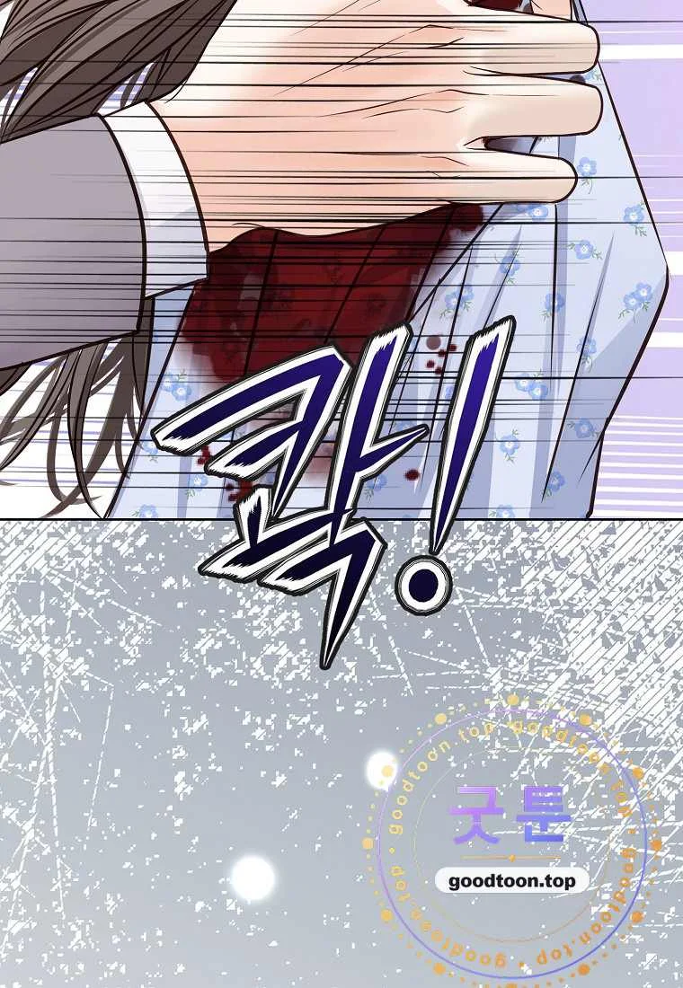 Return To Geumnak Ri Chapter 60 - Page 21