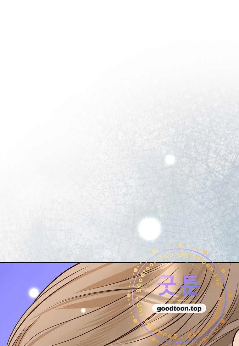 Return To Geumnak Ri Chapter 60 - Page 47