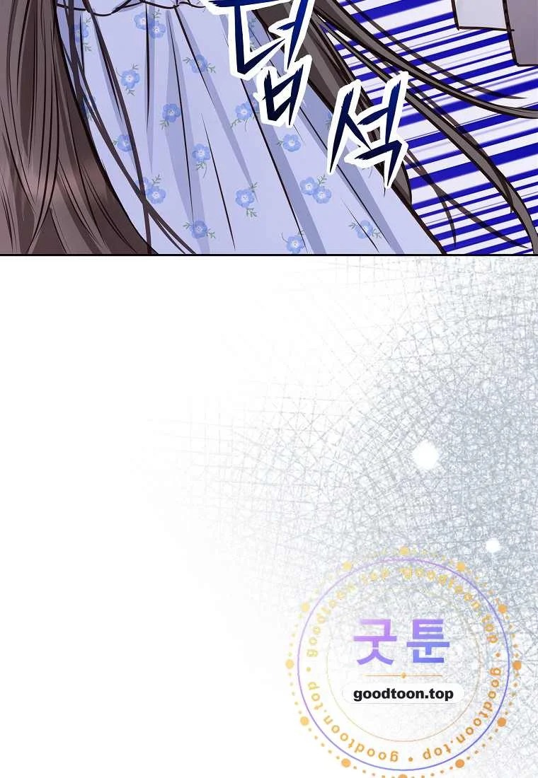 Return To Geumnak Ri Chapter 60 - Page 63