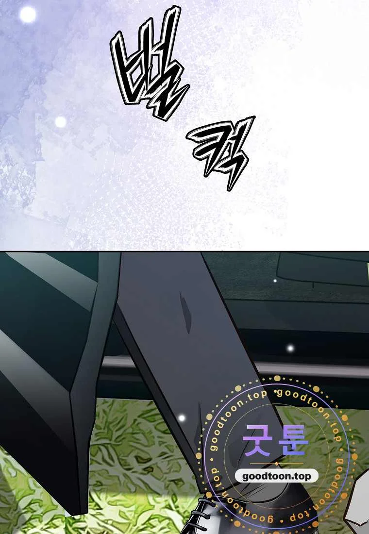 Return To Geumnak Ri Chapter 60 - Page 76