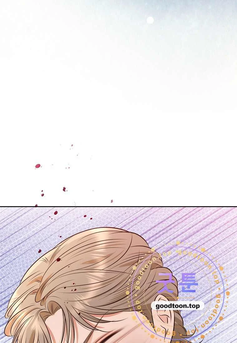 Return To Geumnak Ri Chapter 60 - Page 85