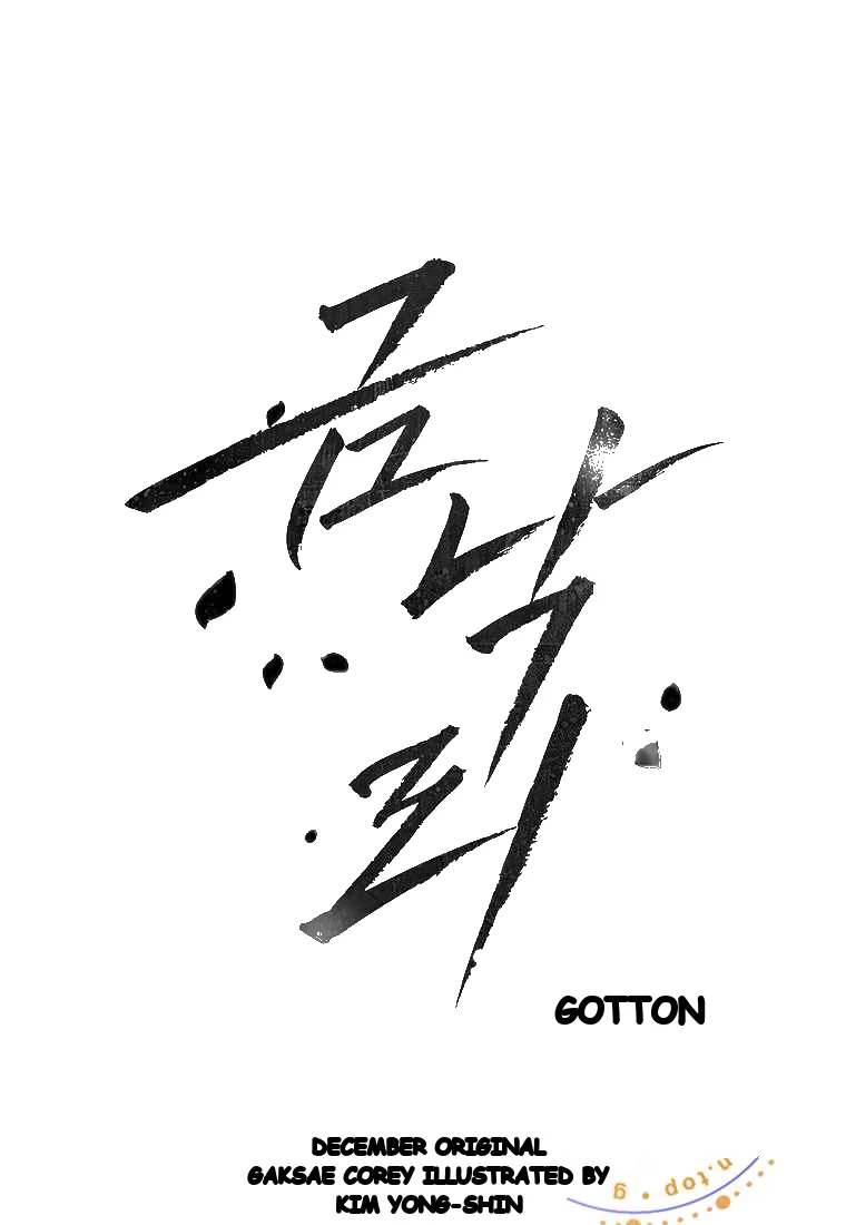 Return To Geumnak Ri Chapter 61 - Page 101