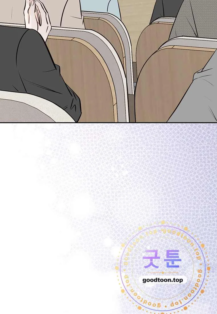 Return To Geumnak Ri Chapter 61 - Page 19