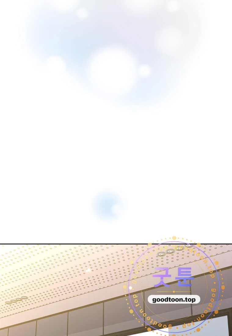 Return To Geumnak Ri Chapter 61 - Page 5