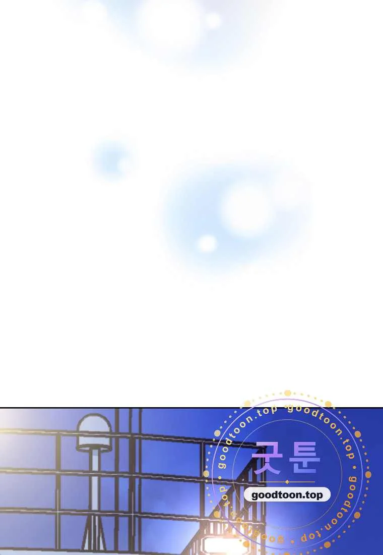Return To Geumnak Ri Chapter 62 - Page 111